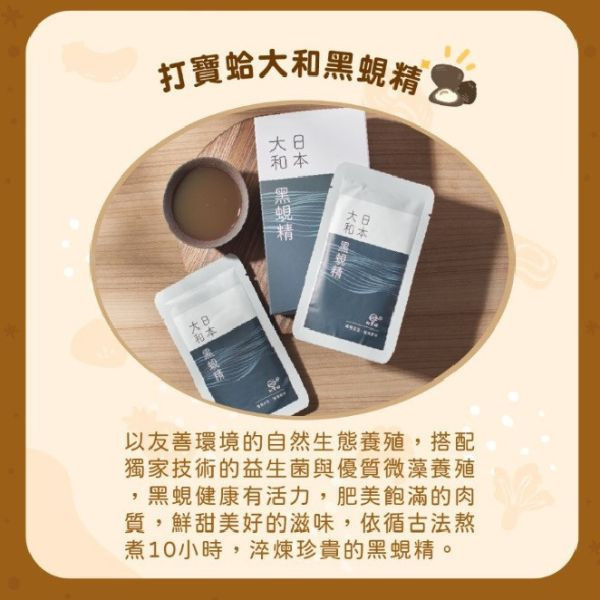 無毒農 冷凍 中寶寶 7-9M+閃亮升級粥PLUS+(多款) 