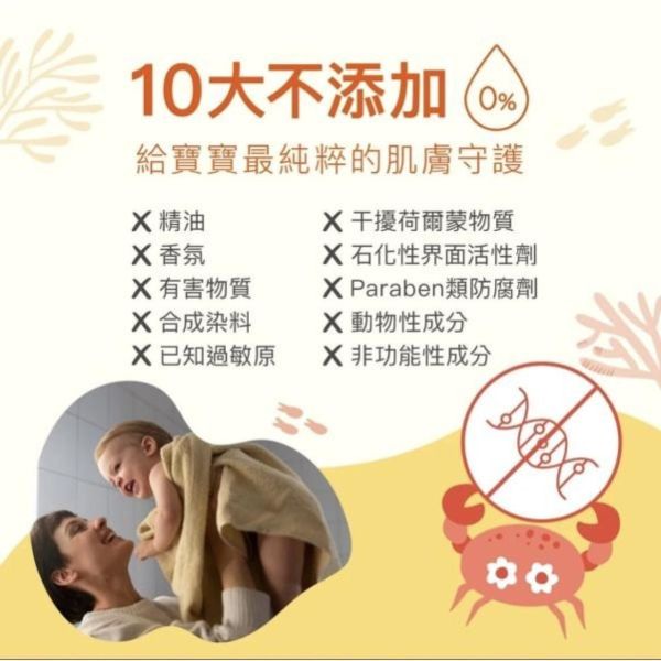 DERMA 有機寶寶防水物理防曬霜150ML 