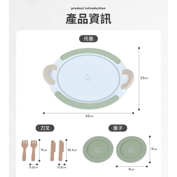 Teamson 木製玩具下午茶具20件套組 
