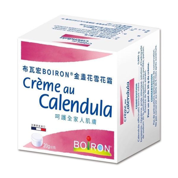 布瓦宏 金盞花系列(多款) 