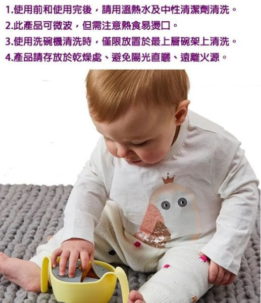 b.box 專利吸管三用碗 