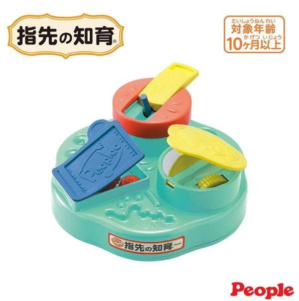 PEOPLE 翻蓋手指訓練玩具(2023) 