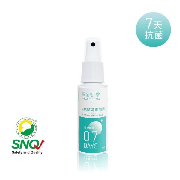 黃金盾 抗菌清潔噴劑隨身瓶07-60ML 