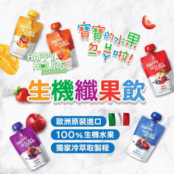 大地之愛 Happy Hours生機纖果飲(多款) 