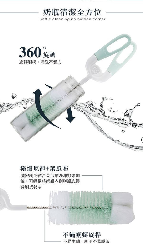 小獅王 旋轉式奶瓶刷(菜瓜布) 