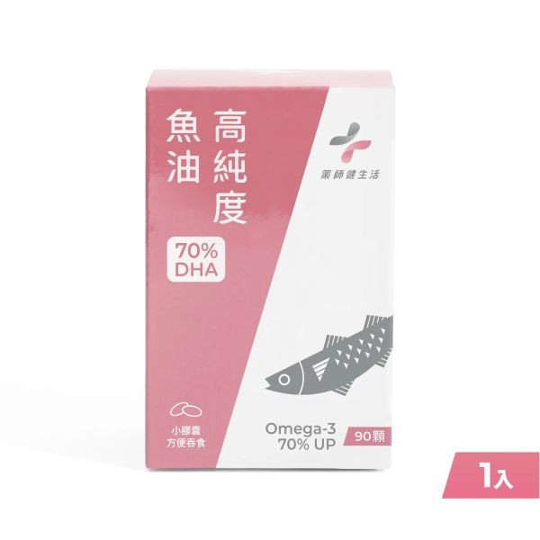 藥師健 DHA70高純度魚油 