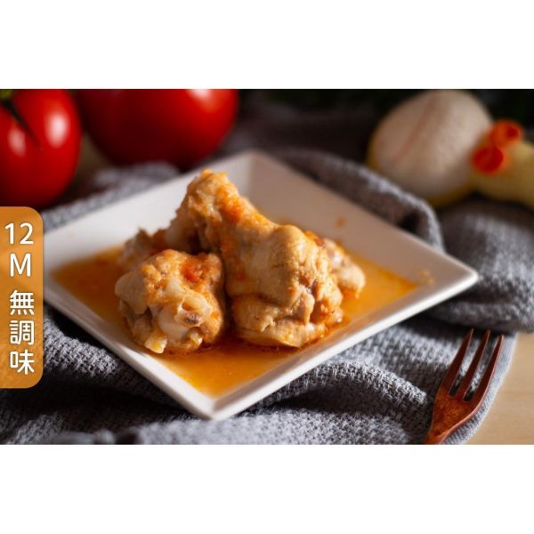 旅居漁村 蕃茄小雞腿(2隻) 