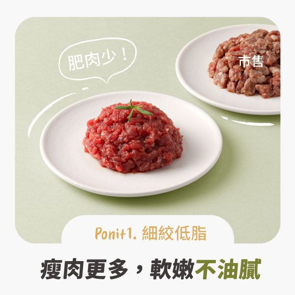 永圻 溫體牛絞肉 