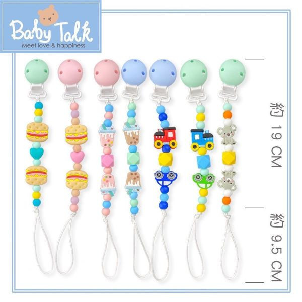 小小家 Baby Talk食品級矽膠奶嘴鏈(多款) 