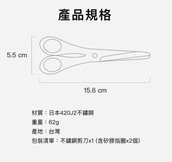 VIIDA Glow 多功能食物剪刀 