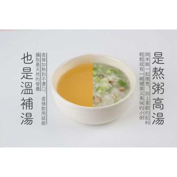 旅居漁村 精熬虱目魚湯180克 