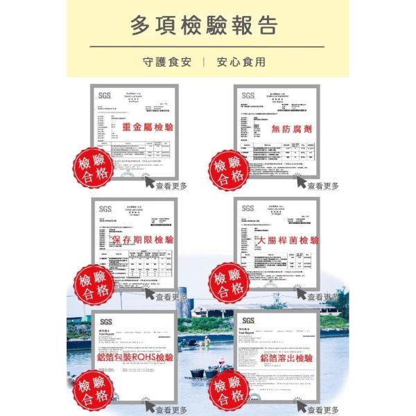 旅居漁村 鮮蔬豬肉烏龍麵150克 