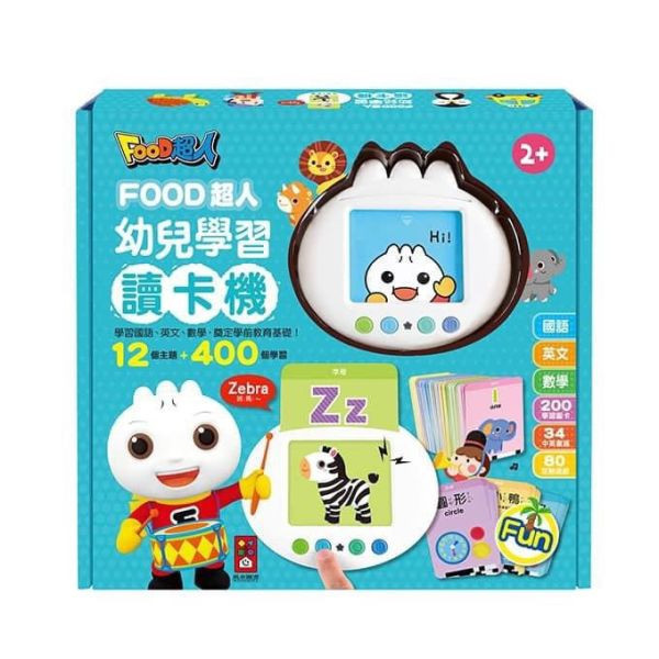 風車圖書 food超人 幼兒學習讀卡機-藍 