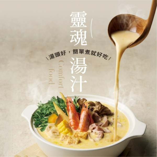 初鹿牧場 起司牛乳鍋-湯底 