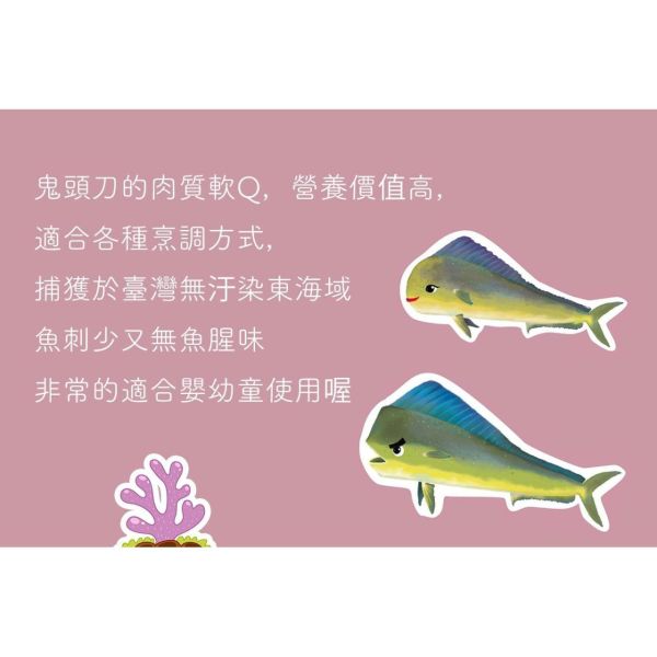 旅居漁村 翡翠干貝海鮮粥150克 