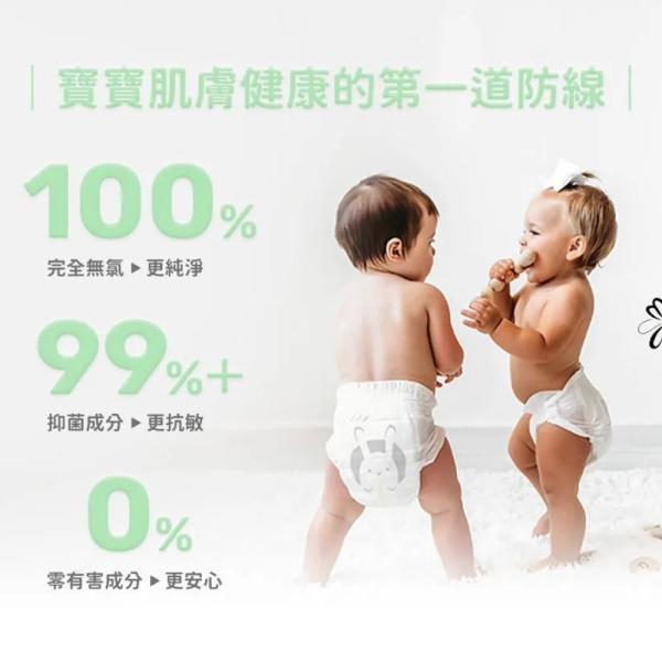 PARASOL Clear+Dry™ 新科技水凝尿布彩箱禮盒款-黏貼XL 