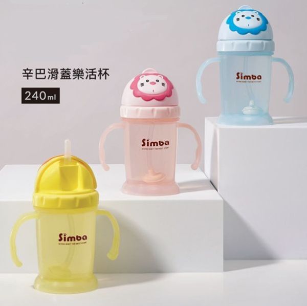小獅王 辛巴滑蓋樂活杯 