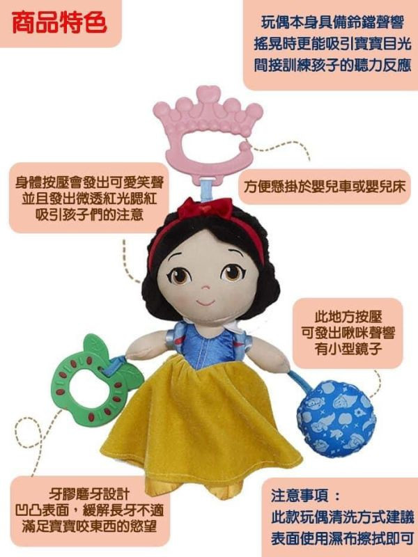 kids preferred 安撫車掛床掛 玩偶 
