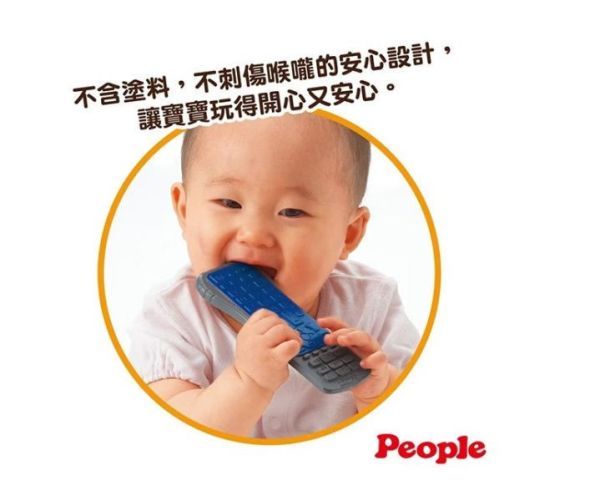 PEOPLE 新寶寶的遙控器咬舔玩具 