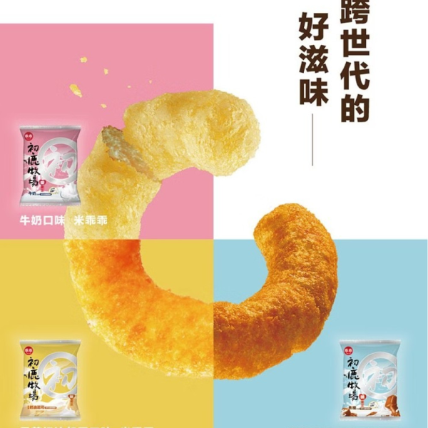 初鹿牧場米乖乖(多款) 