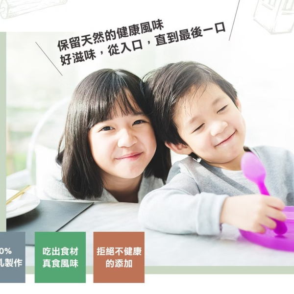 初鹿牧場 冷凍 鮮奶饅頭-9入/包 