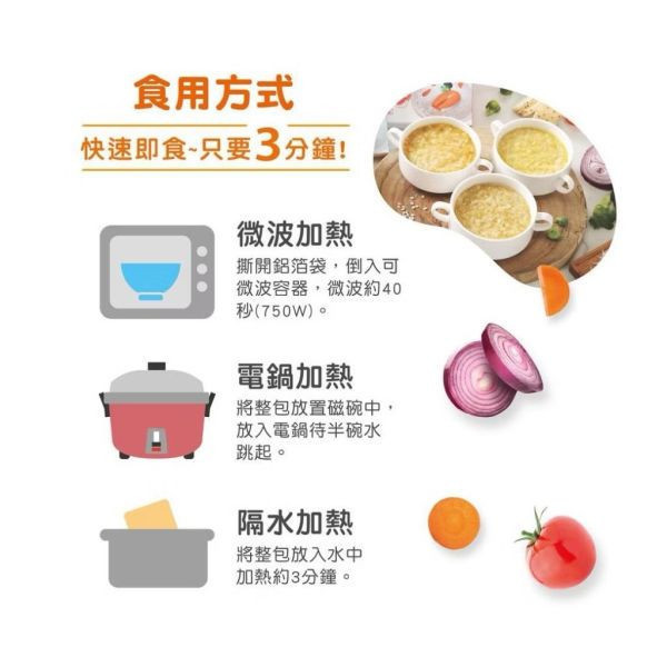 大地之愛 Happy Hours寶寶粥(多款) 