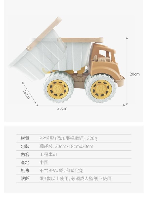 LUV環保小麥稈玩具汽車(多款) 