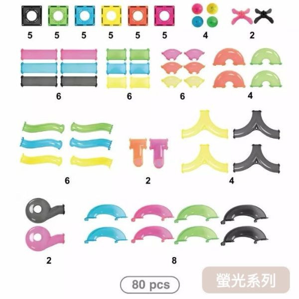 MNTL 球道探險家組合 Ball Run Explorer (80pcs)-多款 