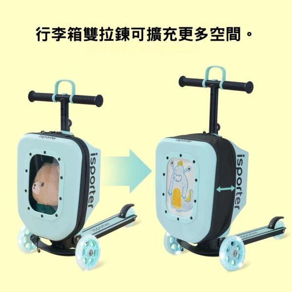 GLOBBER ISPORTER K3 多功能行李箱滑板車(多款) 