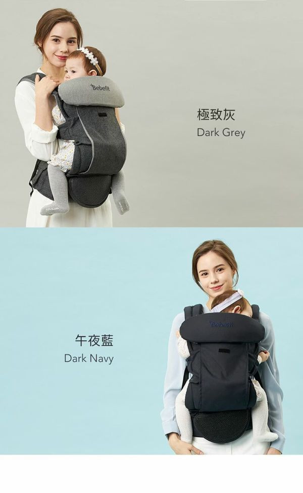 Bebefit S7旗艦款智能嬰兒揹帶(多款) 