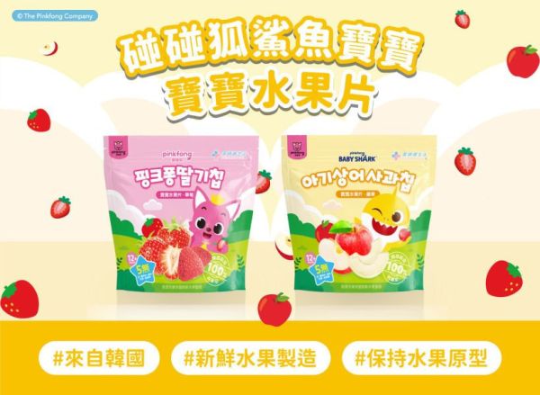 藥師健 碰碰狐鯊魚寶寶果乾12g 