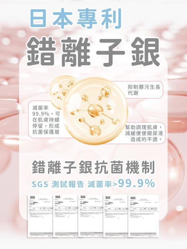 藥師健 BEMYBABY-寶寶屁屁噴霧(多款) 