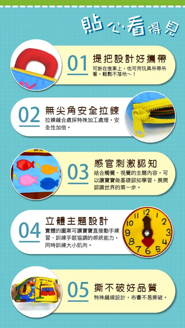 絕版出清特惠 小牛津 我會穿衣布書 