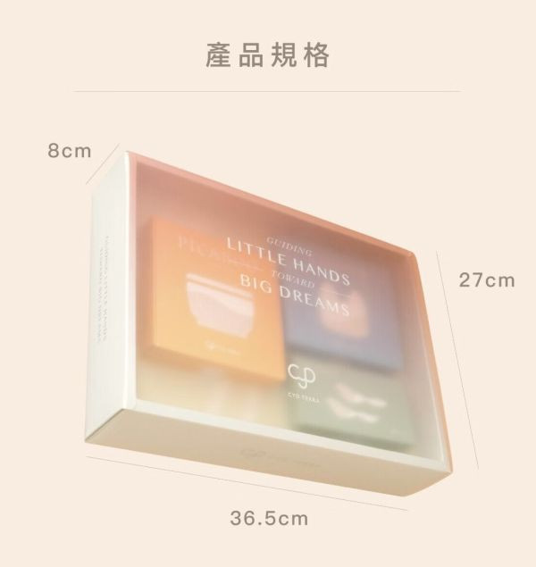 Picaboo 布咔寶彌月食光禮盒-超值三入組 