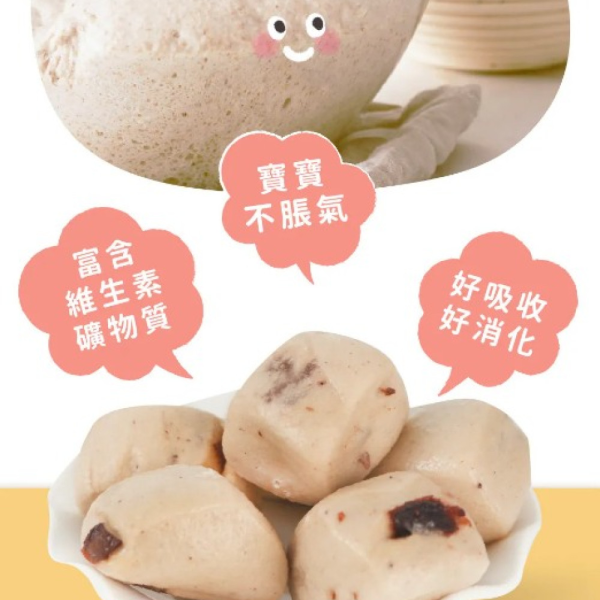 森森星球 綜合寶寶饅頭-溫潤果實系列200G/包 