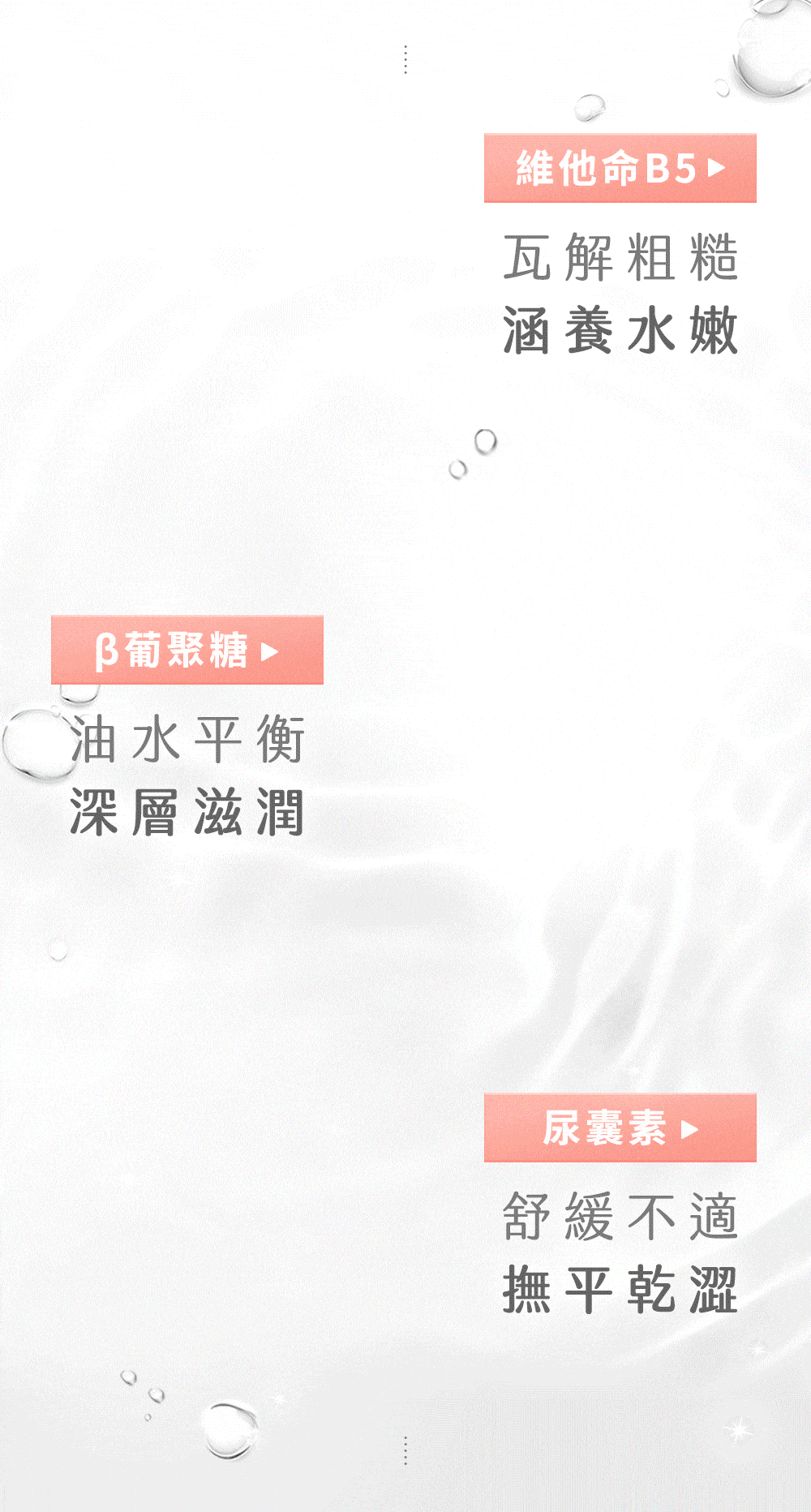 淨淨 淨手護100ml 