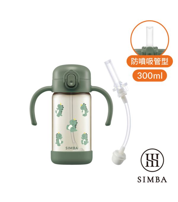 小獅王 鉑金PPSU兒童吸管學習水杯300ml 