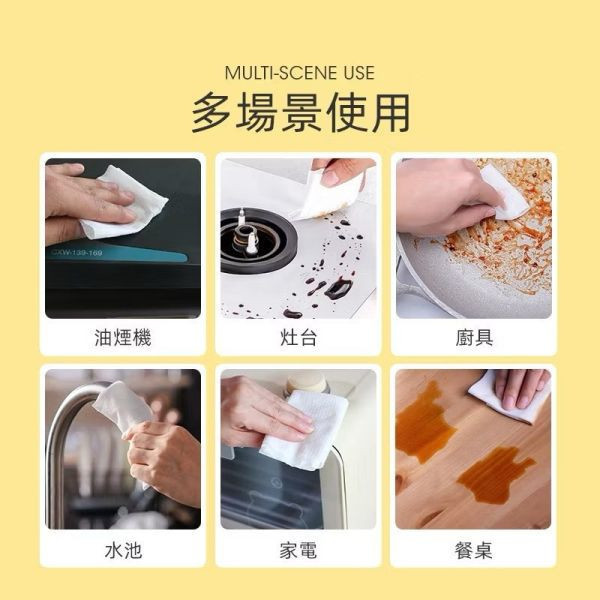 Hoppi Alcosm廚房去污濕紙巾40抽 