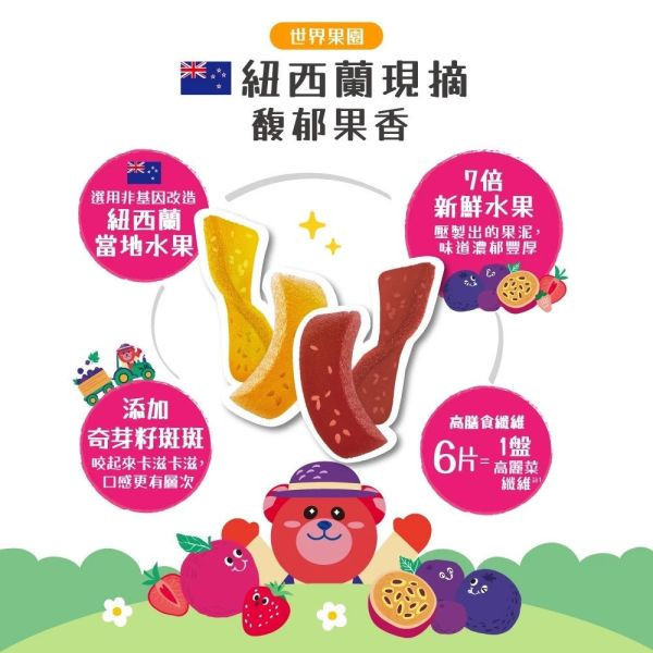 ACE 斑斑水果條量販包90g/袋 買1送1 