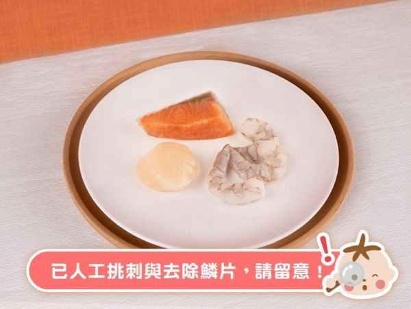 無毒農 冷凍 7M+寶寶豪華綜合海鮮包 