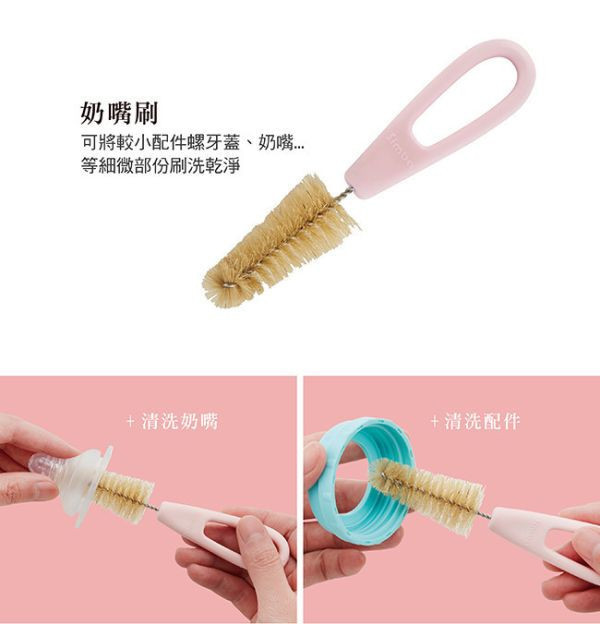 小獅王 旋轉式奶瓶刷(豬毛) 