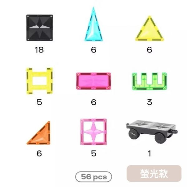 MNTL 創造者組合 Creator(56pcs)-多款 