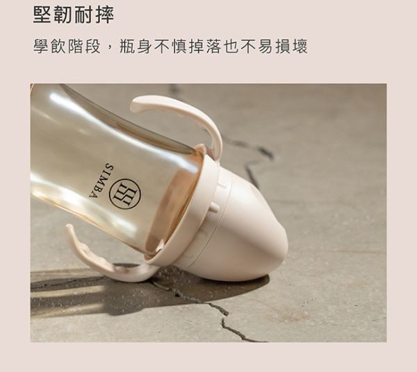 小獅王 蘊蜜寬口奶瓶防滑把手 