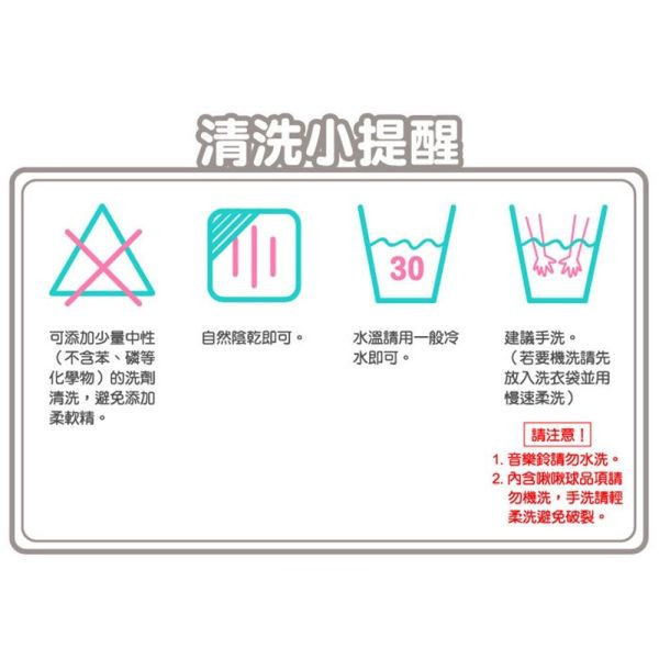 MaryMeyer 美國蜜兒 柔軟安撫巾（多款） 