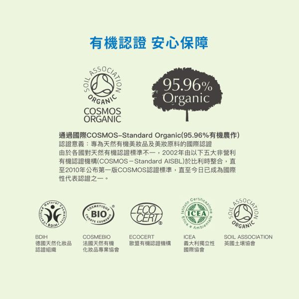大地之愛 LOME 親子沒藥舒緩膏 25g 
