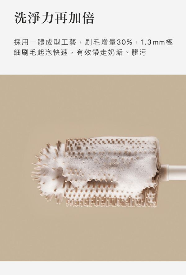 小獅王 超柔無垢白金矽膠奶瓶刷 