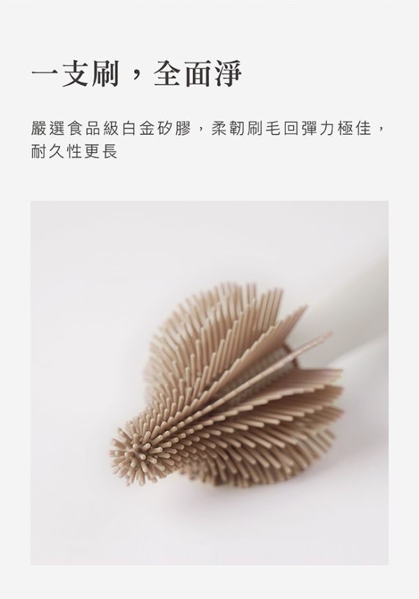 小獅王 超柔無垢白金矽膠奶嘴刷 