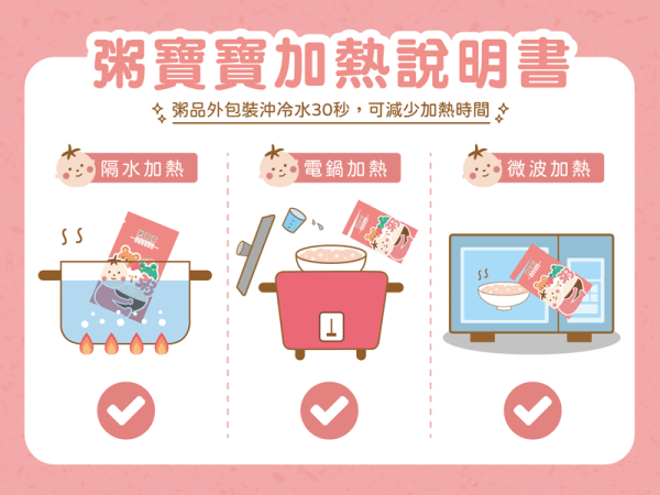 無毒農 冷凍 12M+拌拌飯(多款) 