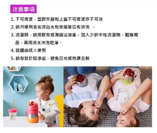 b.box不鏽鋼燜燒罐335ml 