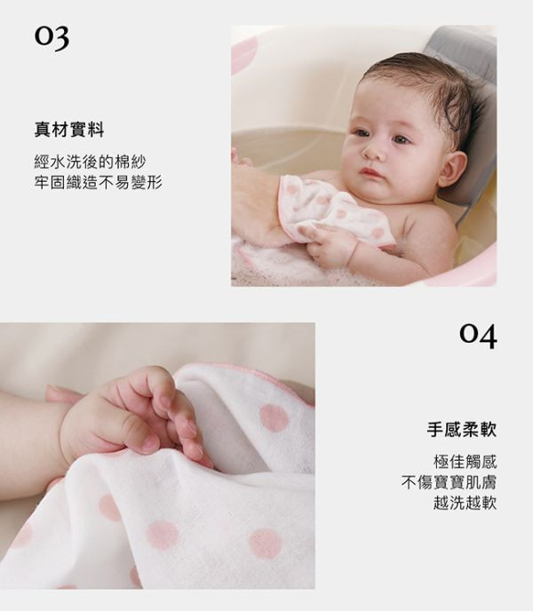 小獅王 極柔感紗布澡巾(2入) 